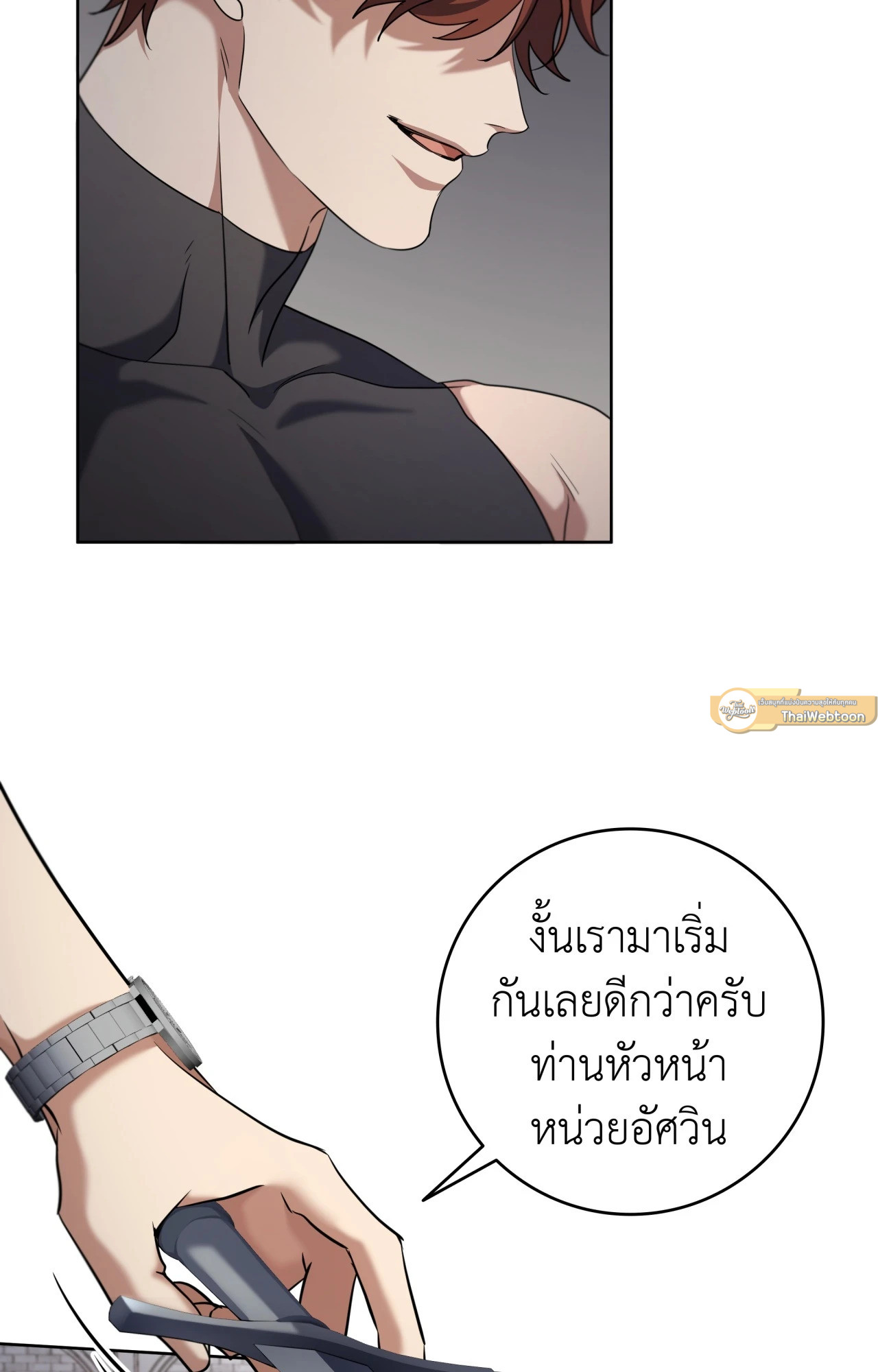 หน้า 65