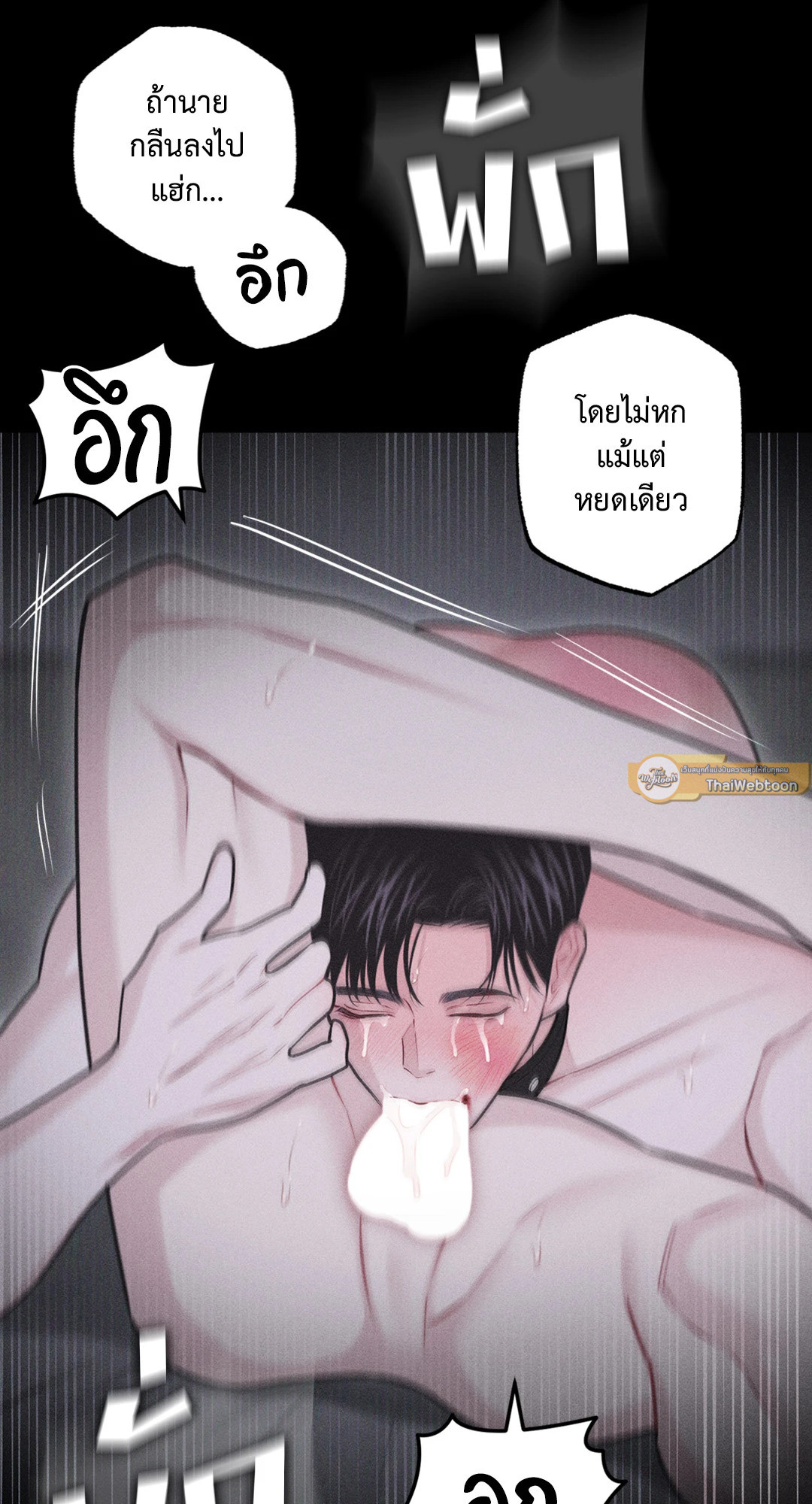หน้า 37