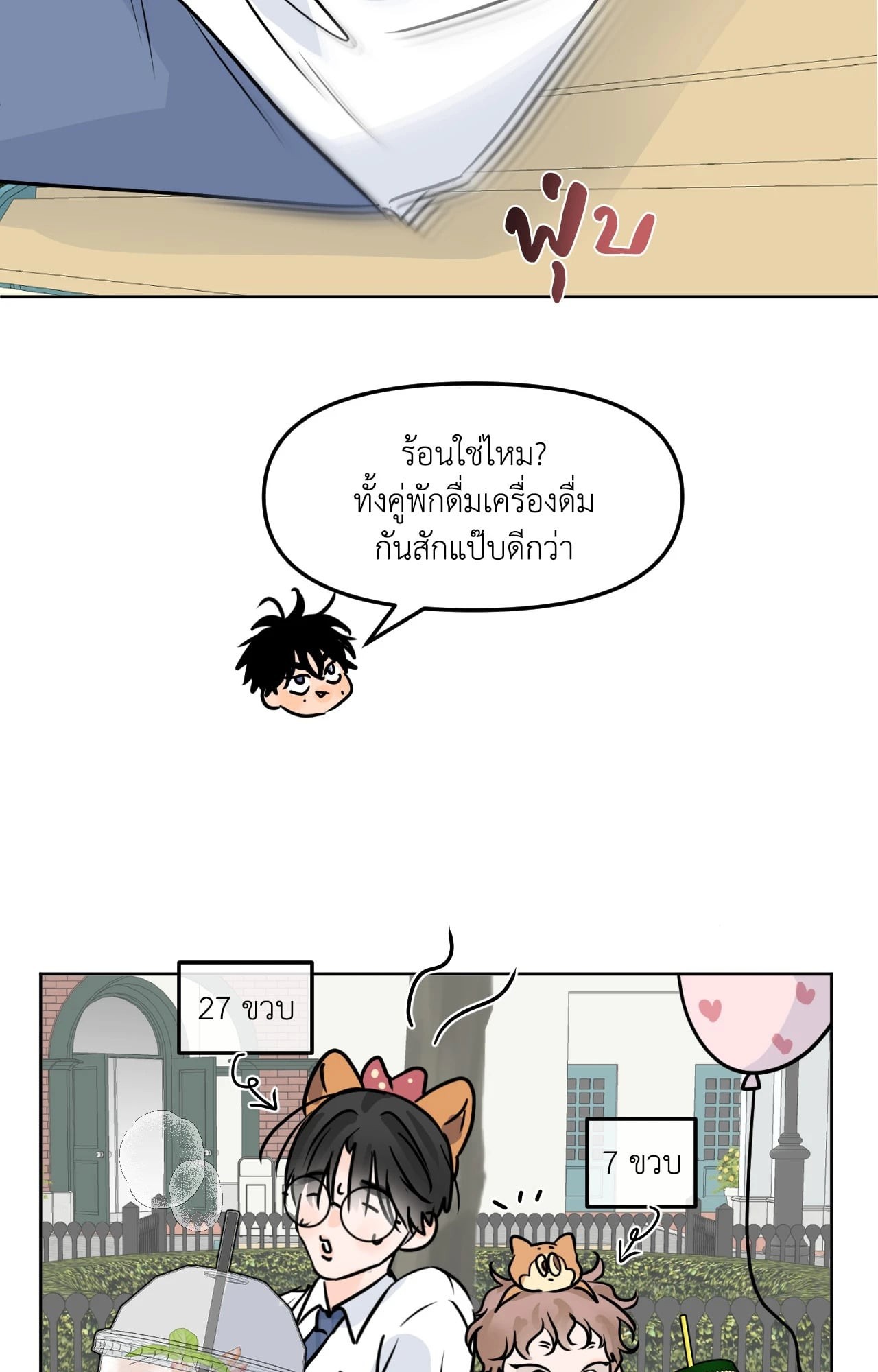 หน้า 36