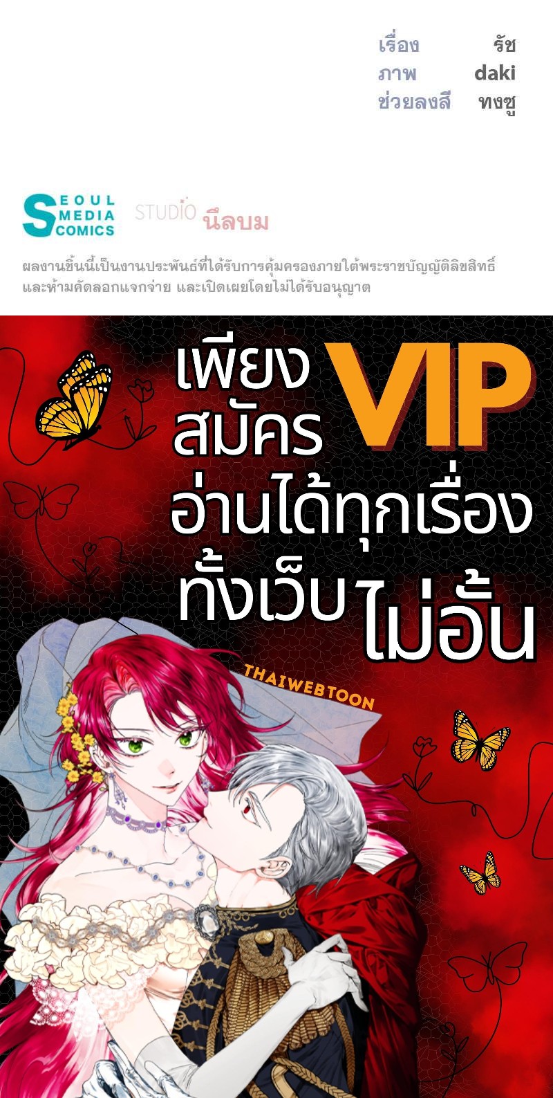 หน้า 97