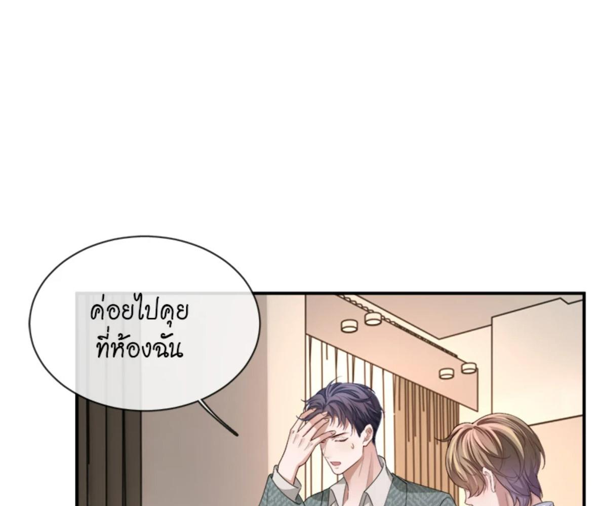 หน้า 52