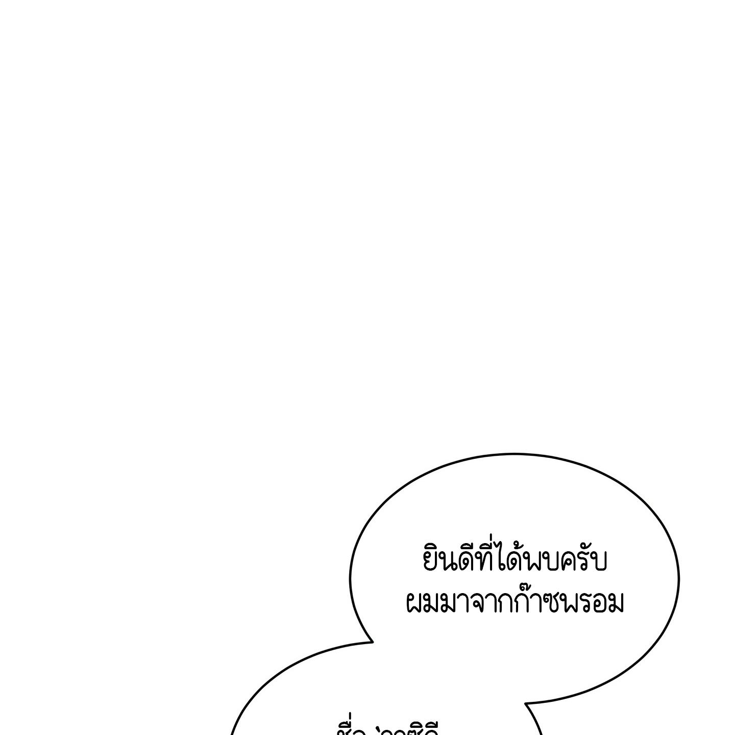 หน้า 98