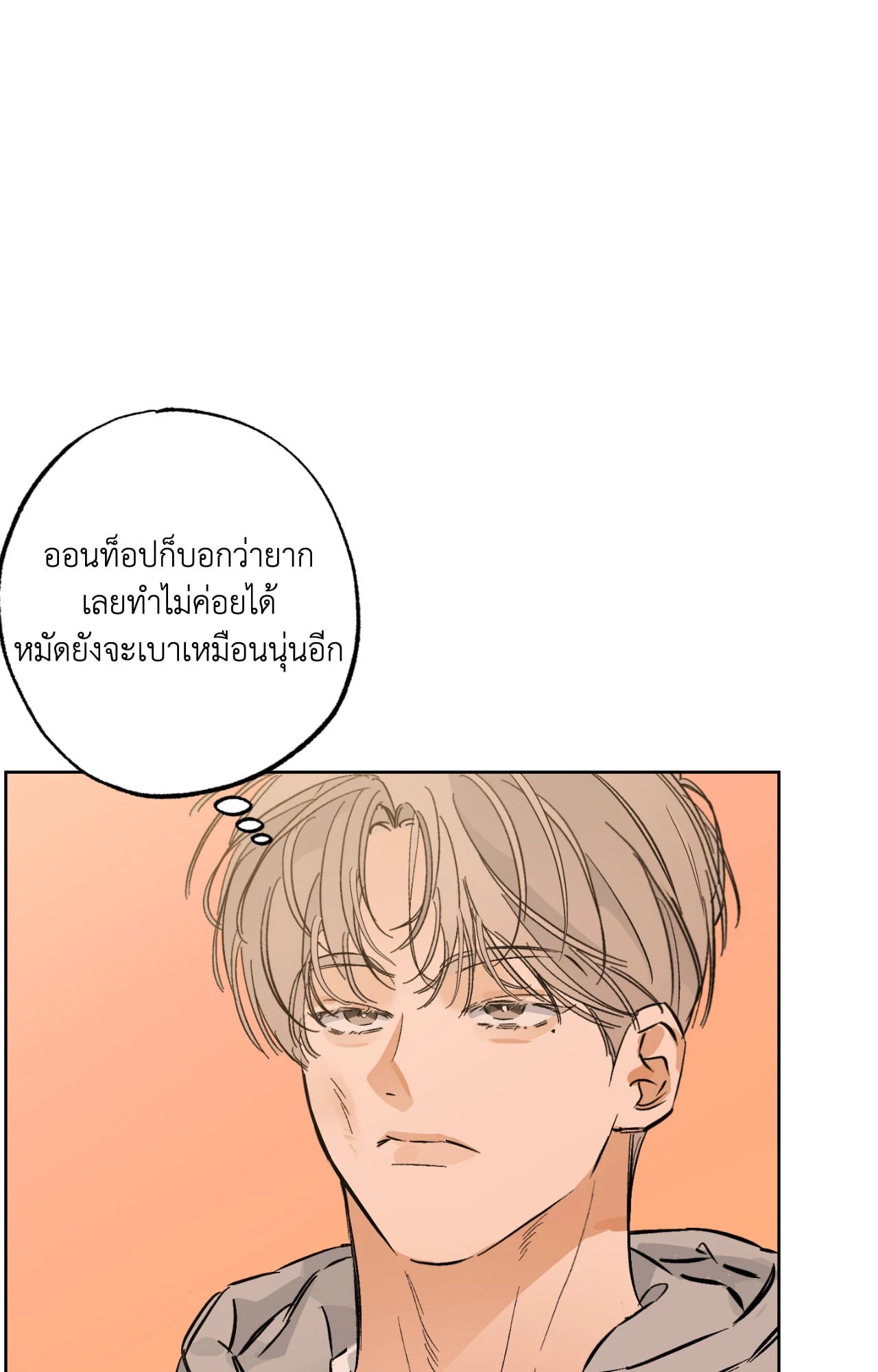 หน้า 73