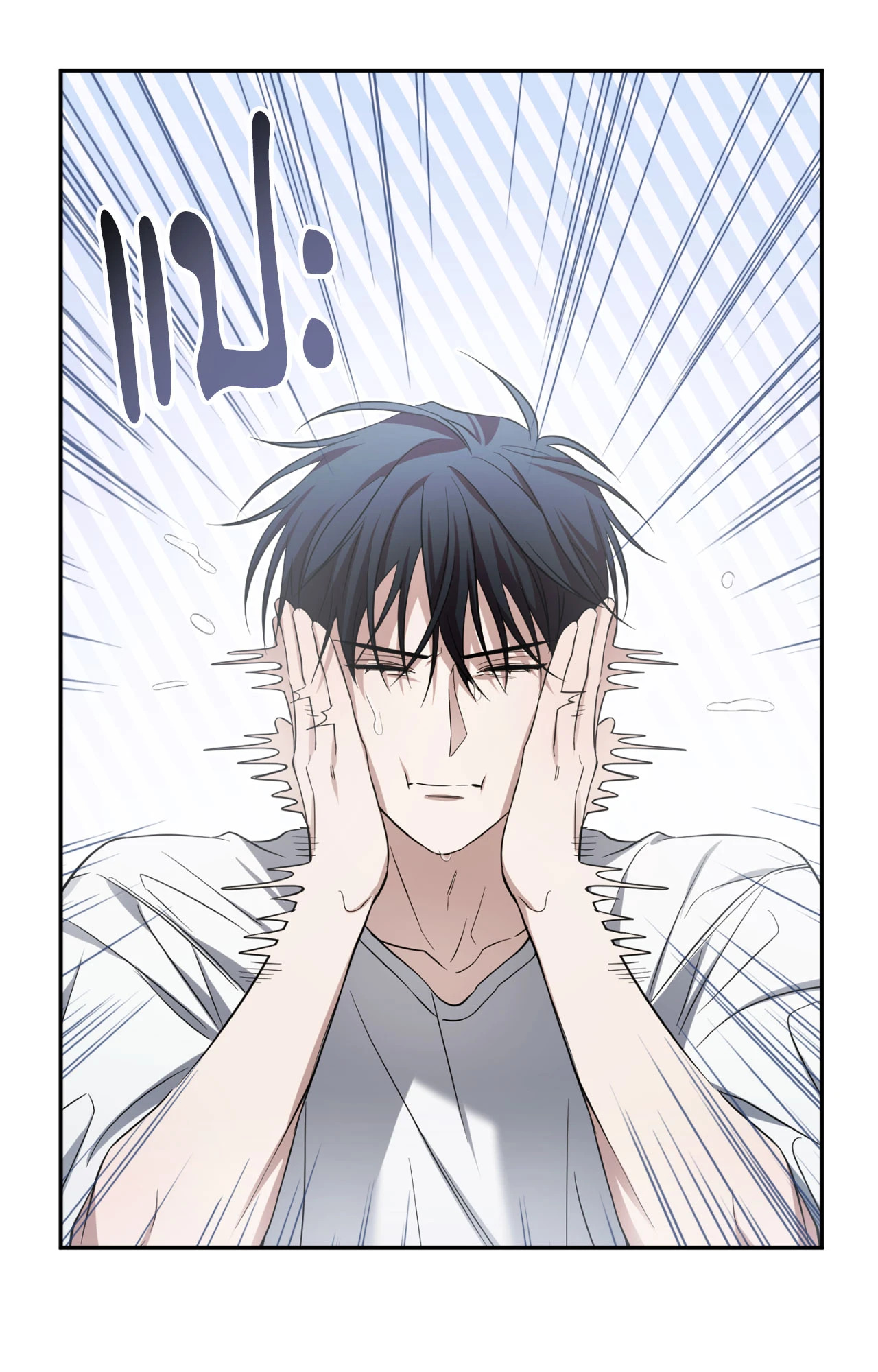 หน้า 111