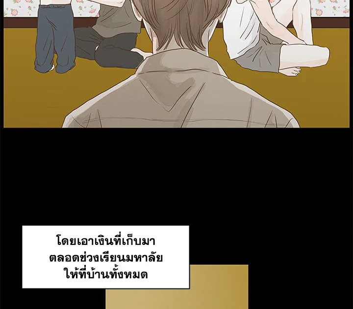 หน้า 69
