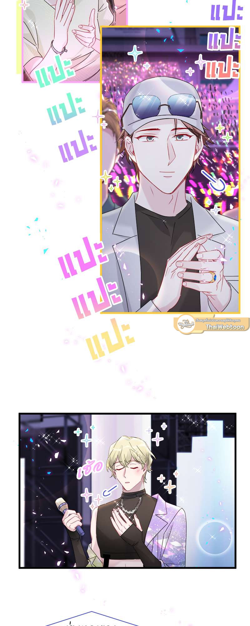 หน้า 22
