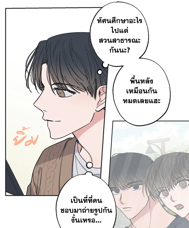 หน้า 64