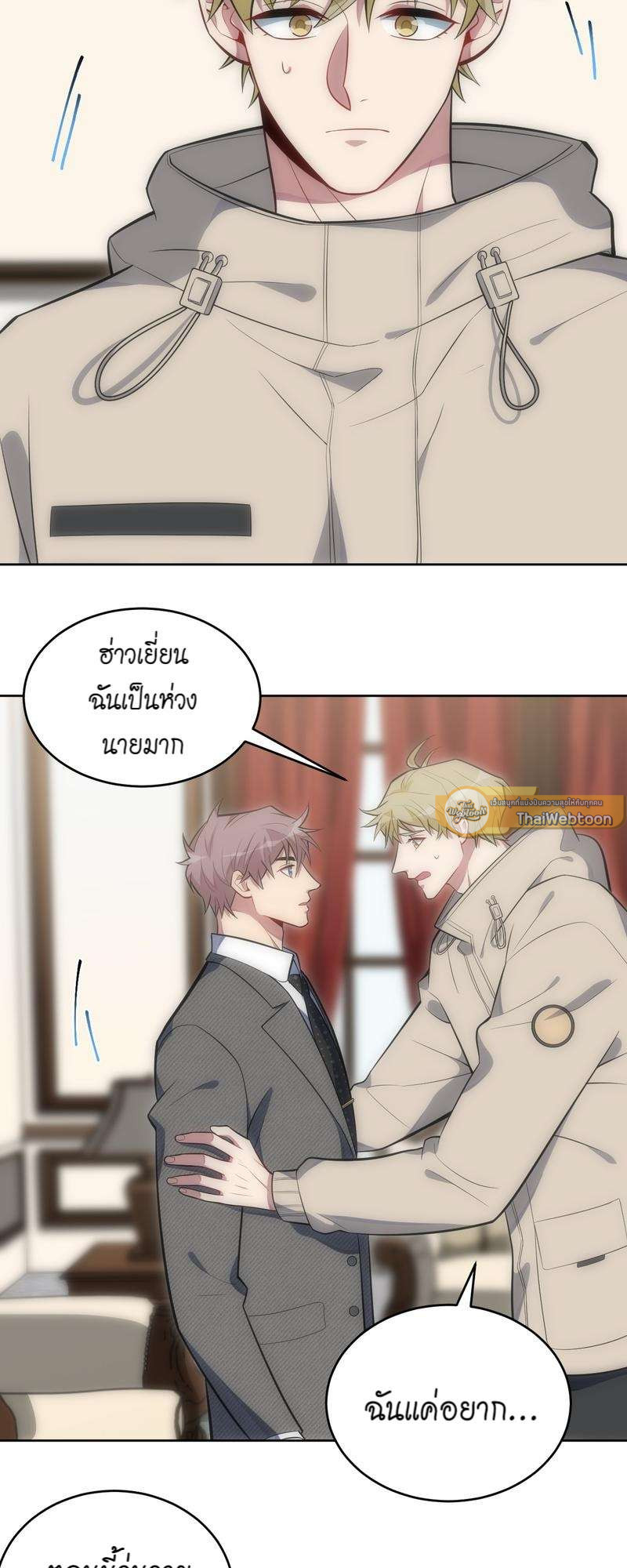 หน้า 3