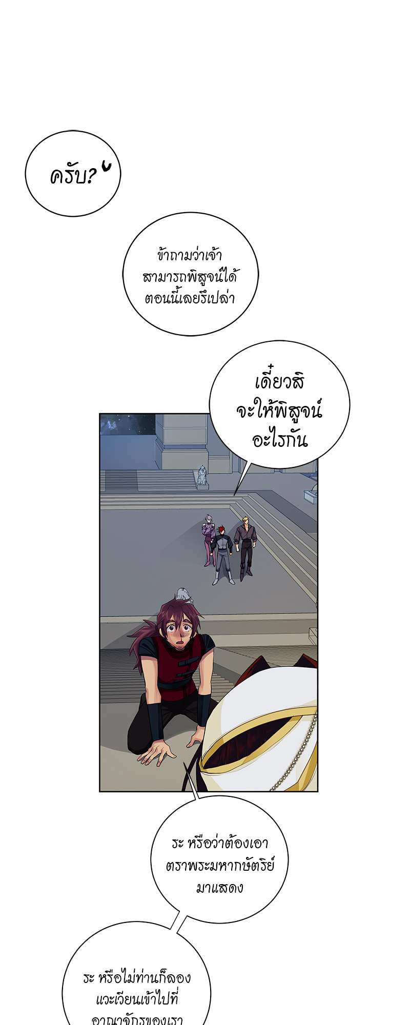 หน้า 21