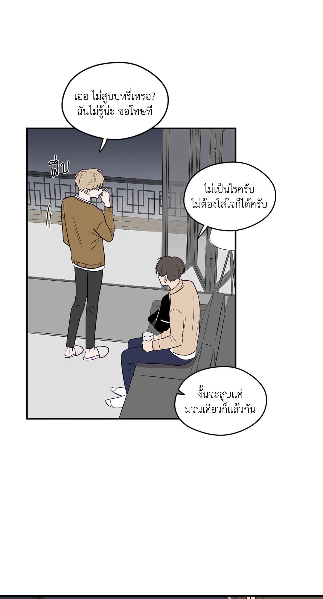 หน้า 45