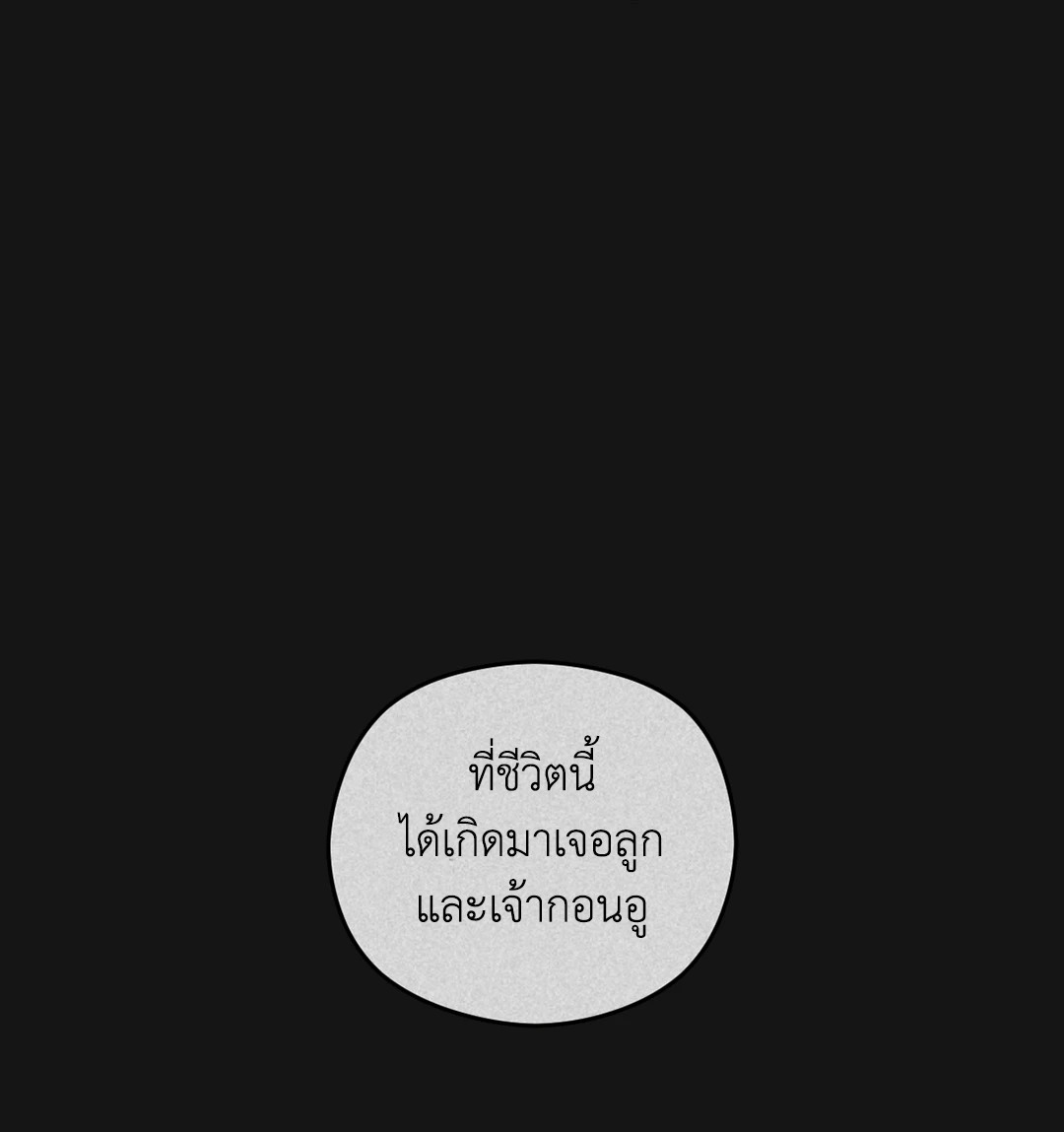 หน้า 99