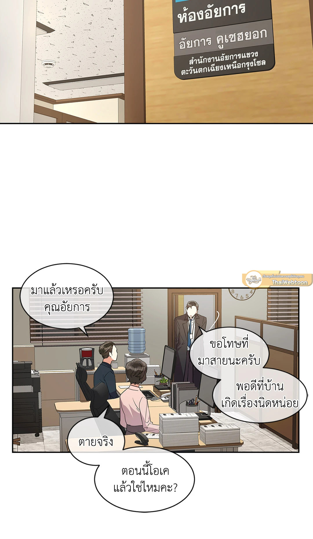 หน้า 26