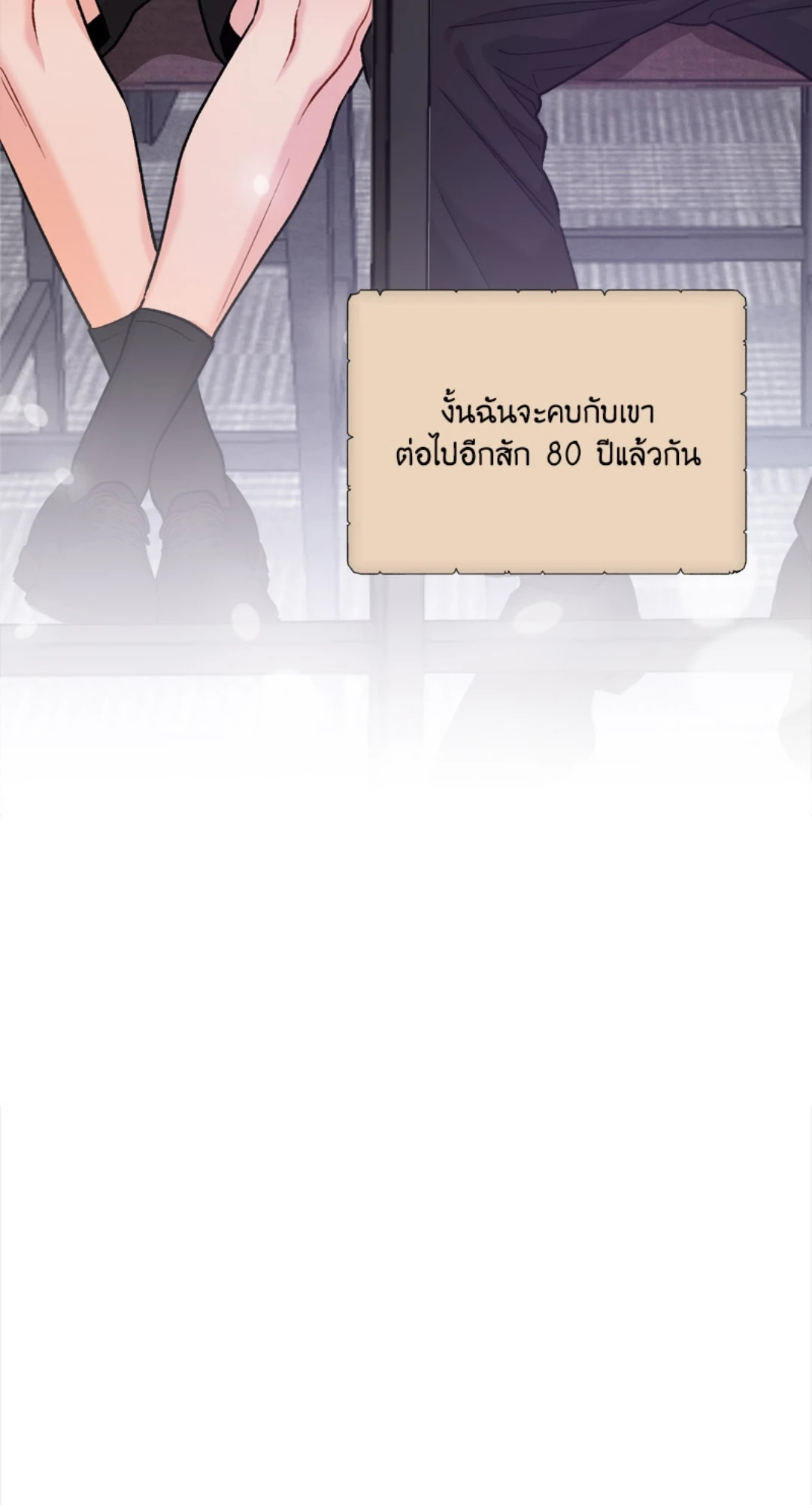 หน้า 91