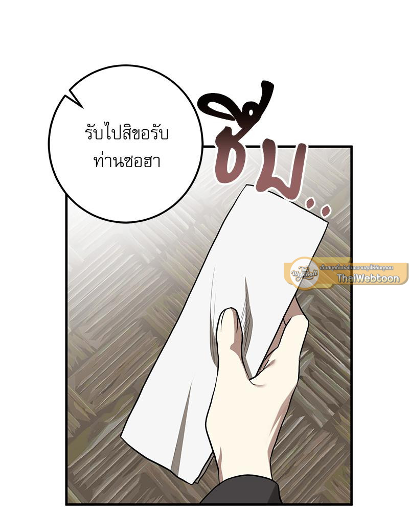 หน้า 94