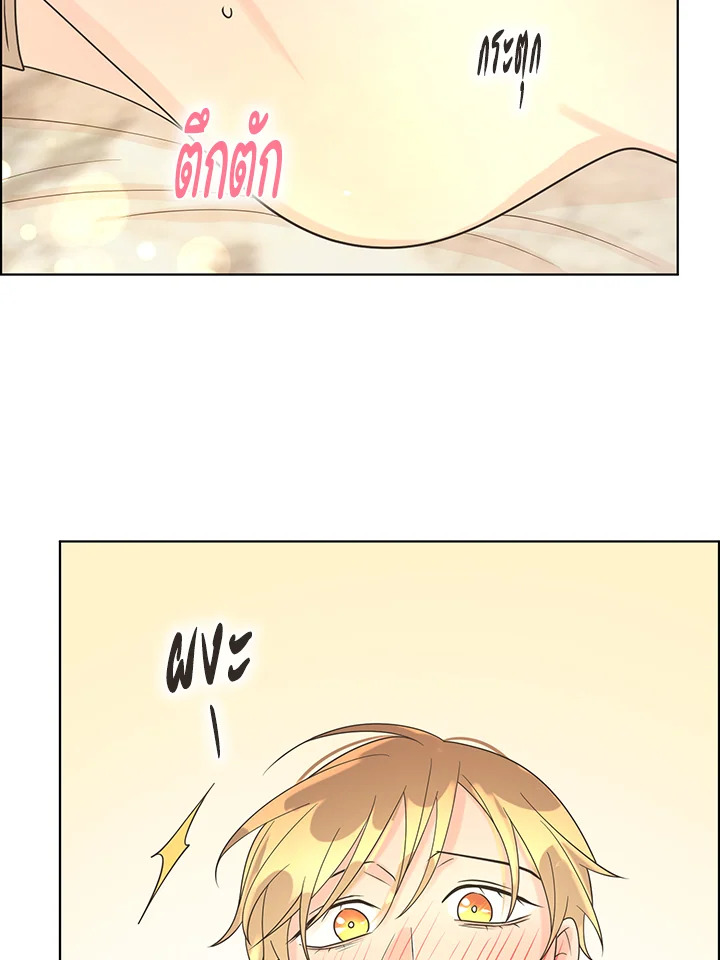 หน้า 87