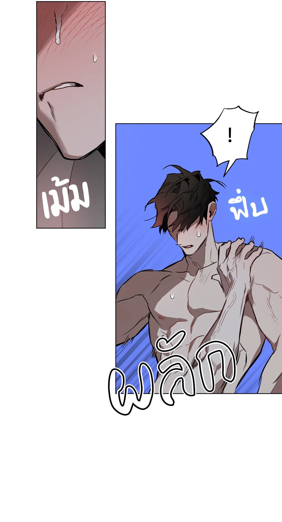 หน้า 38