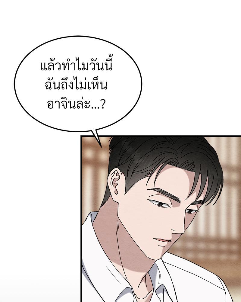 หน้า 122