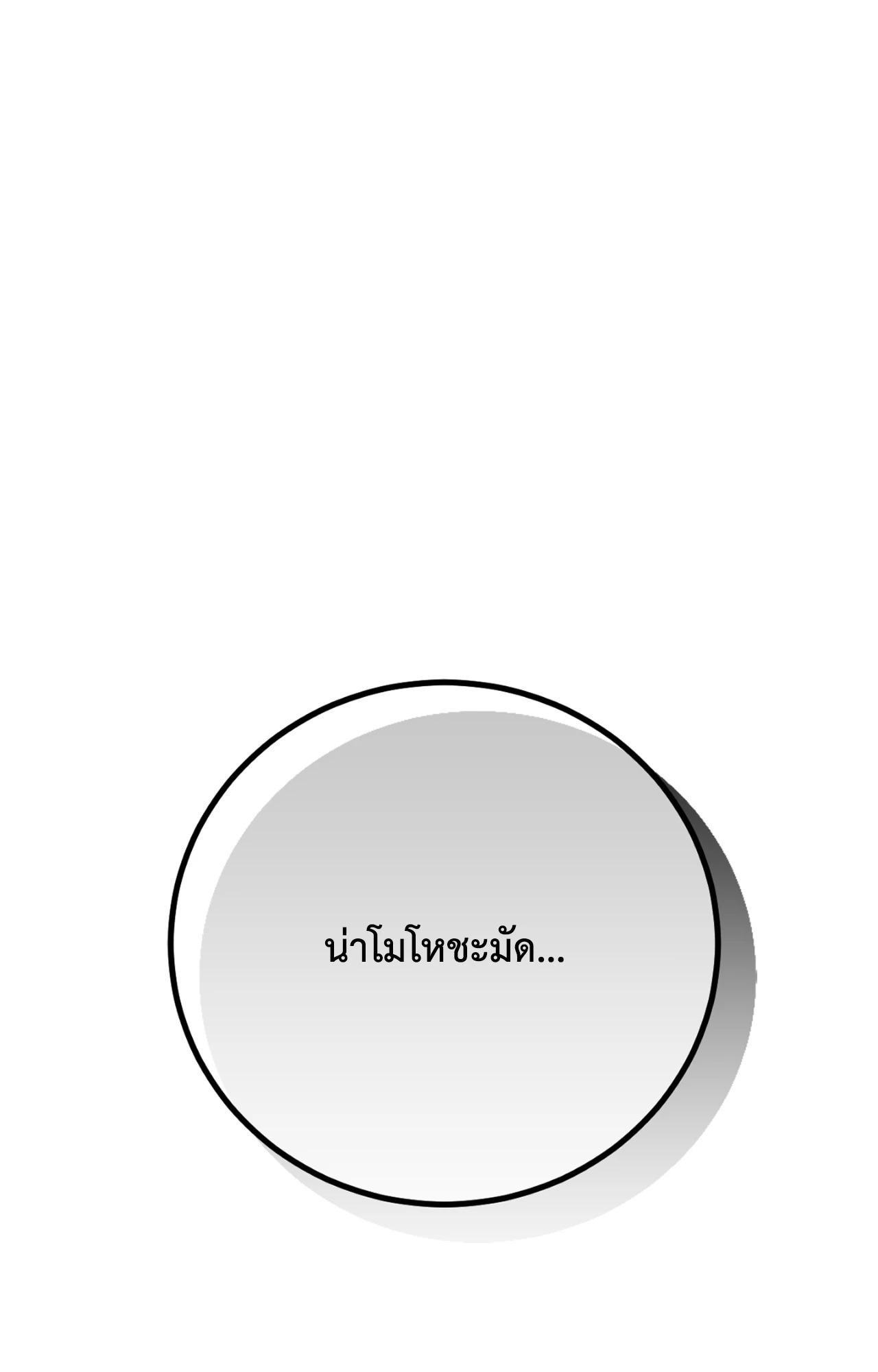 หน้า 123