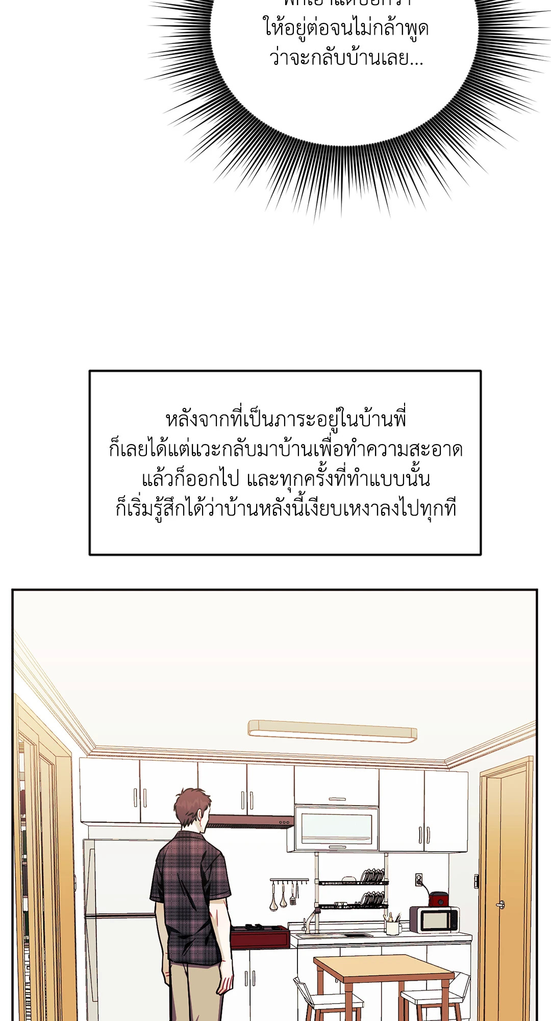หน้า 46