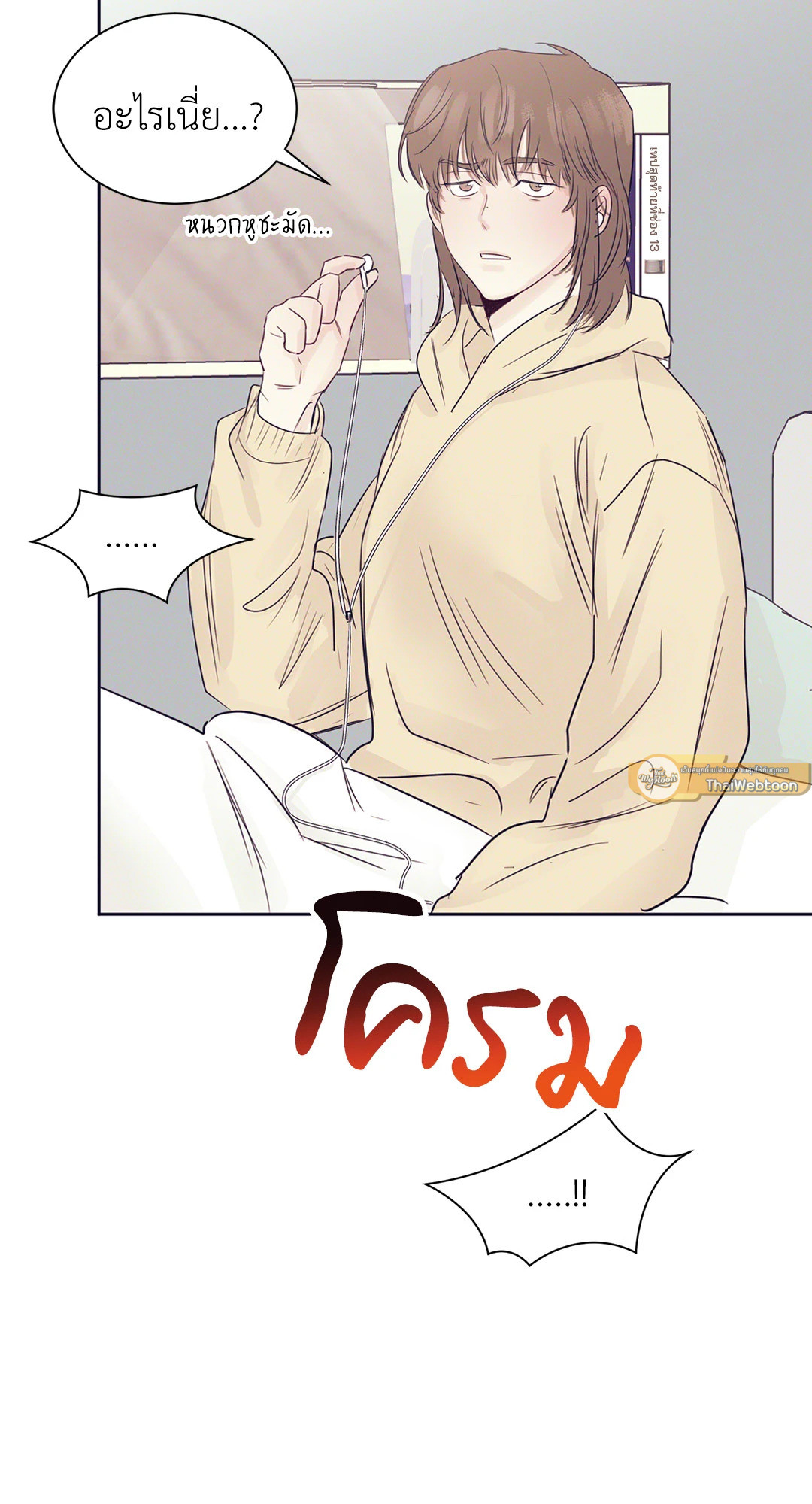 หน้า 45