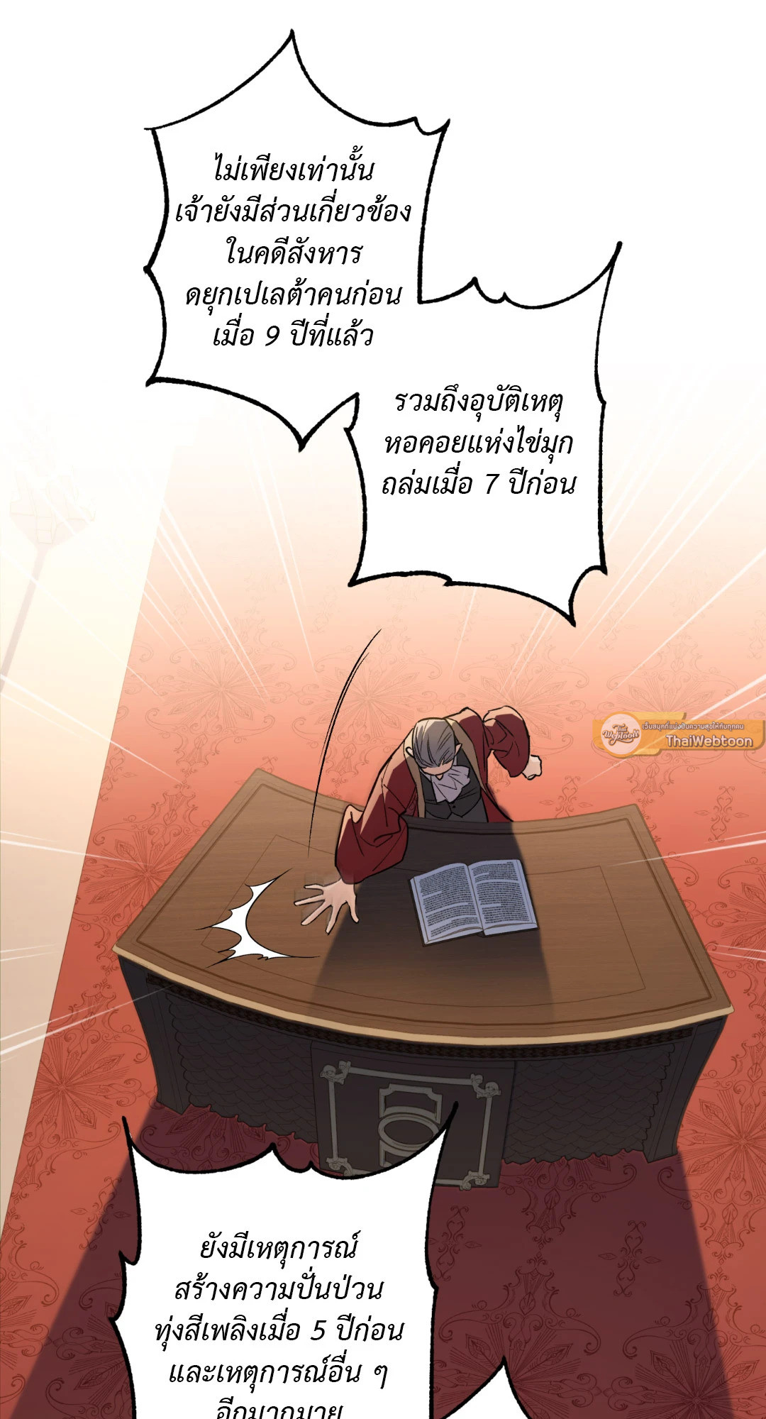 หน้า 31