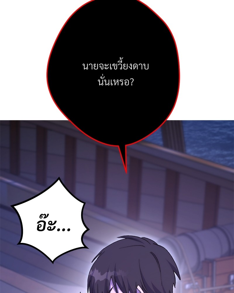 หน้า 100