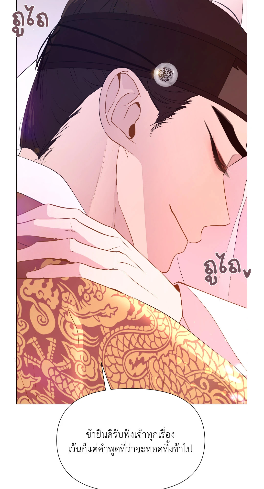 หน้า 83