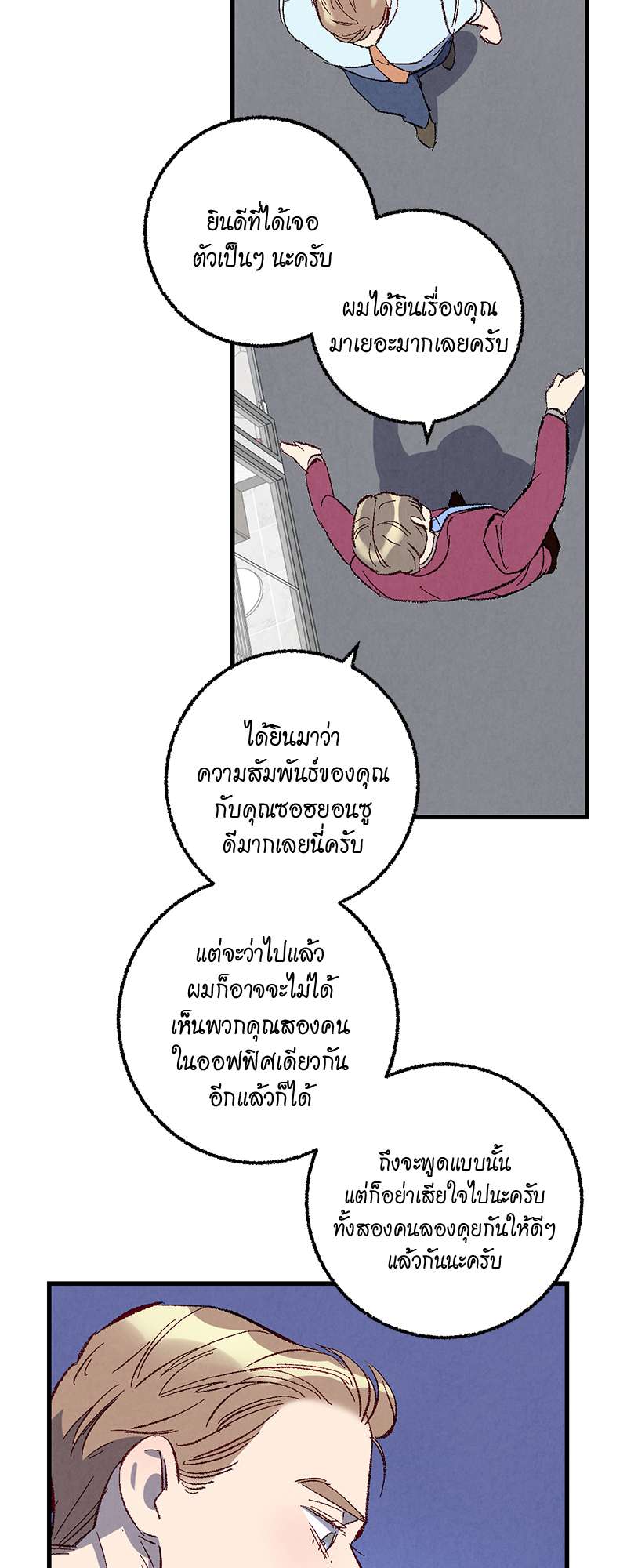 หน้า 38