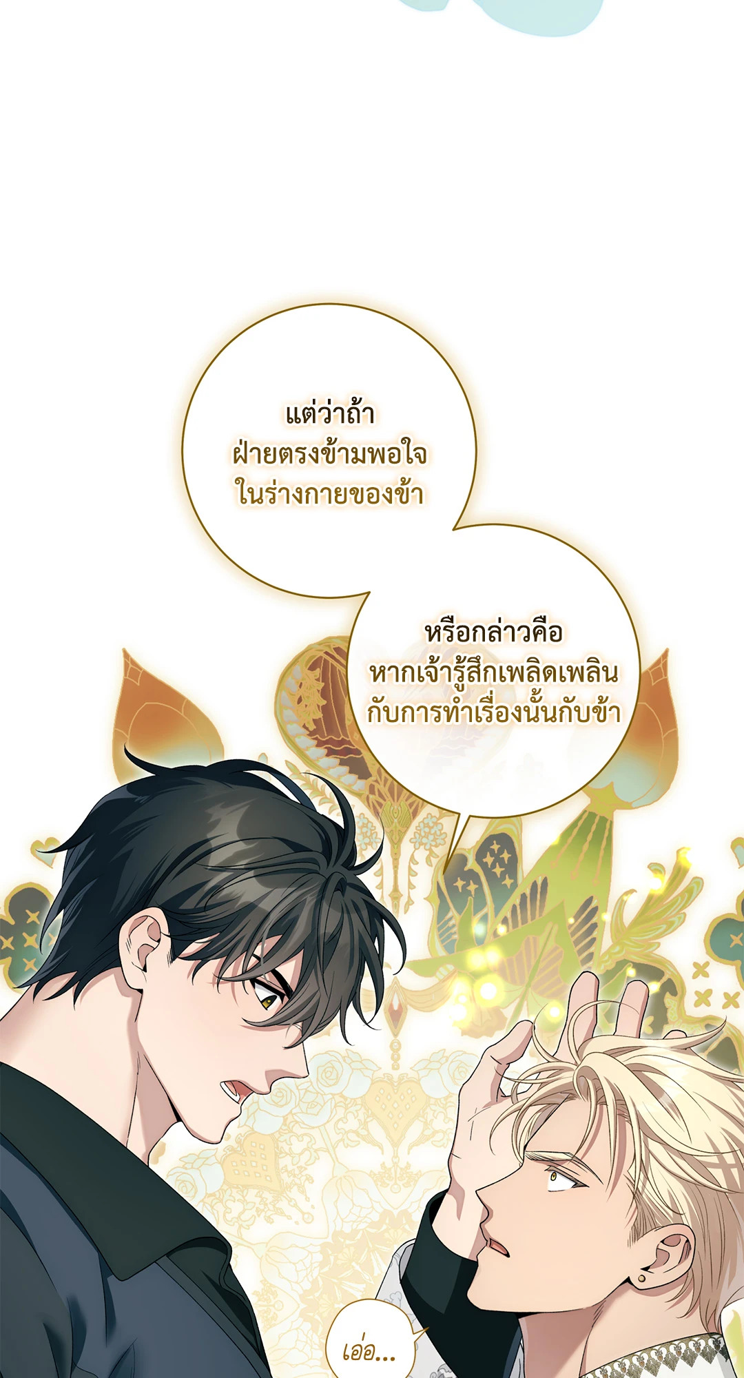 หน้า 52