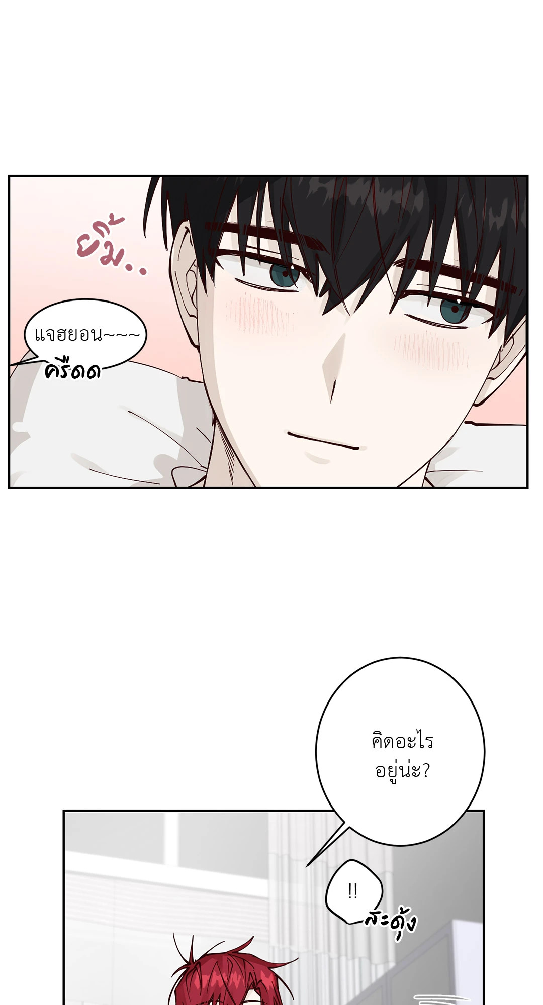 หน้า 33