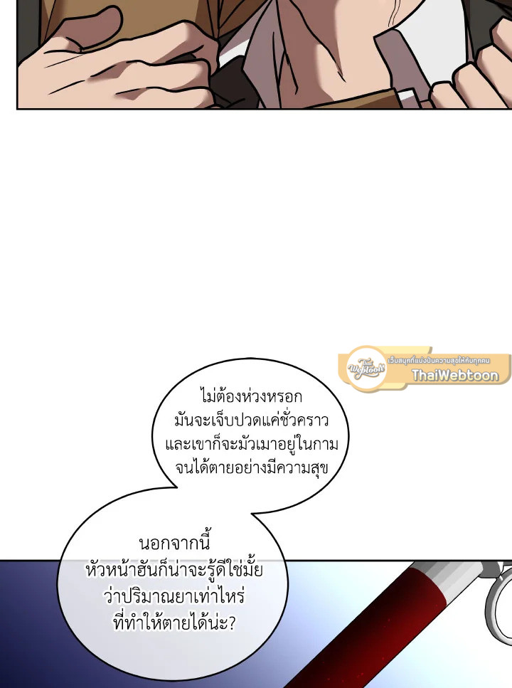 หน้า 70