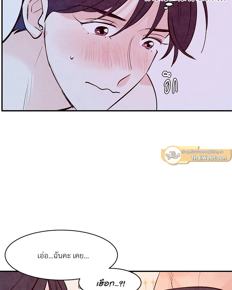 หน้า 85
