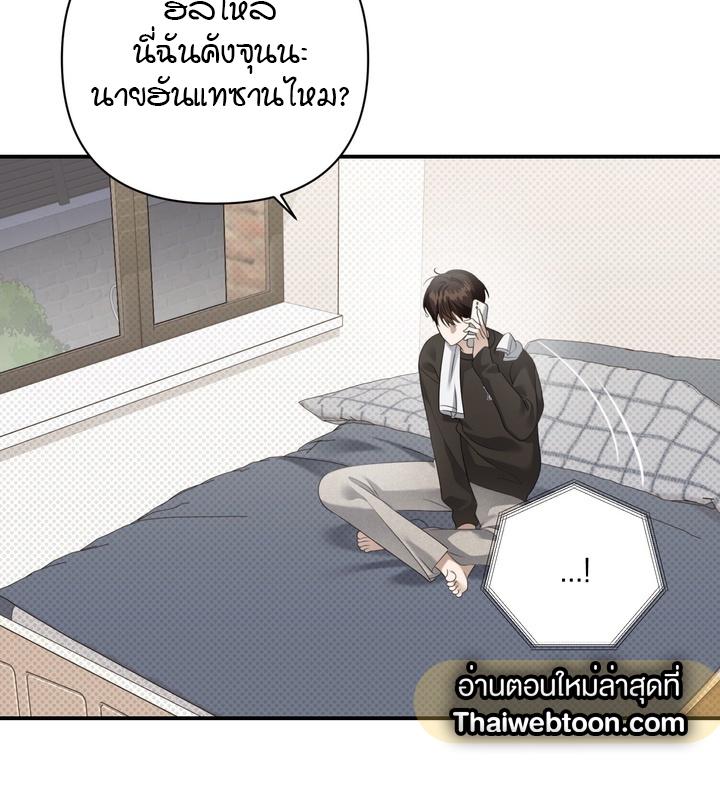 หน้า 81