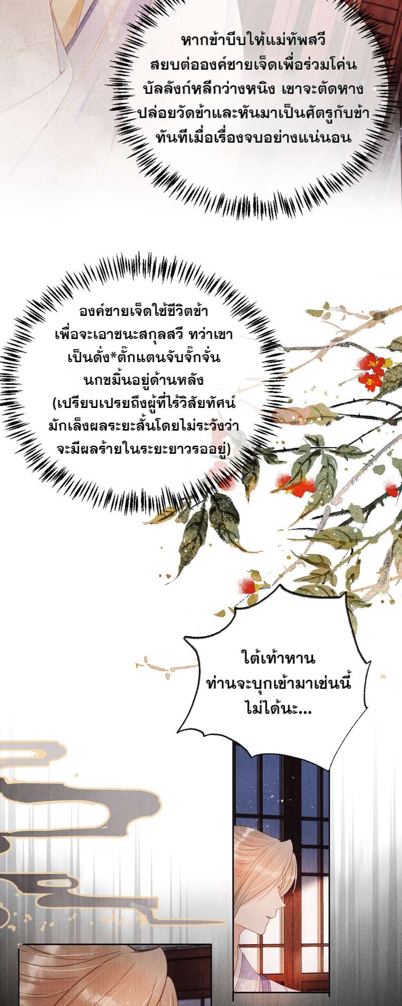 หน้า 27
