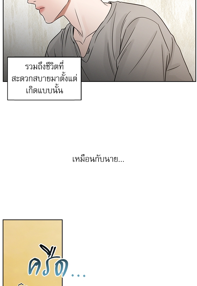 หน้า 74