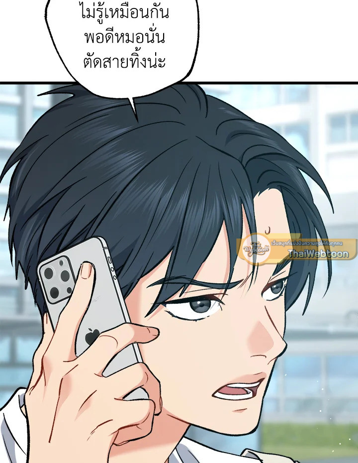 หน้า 92