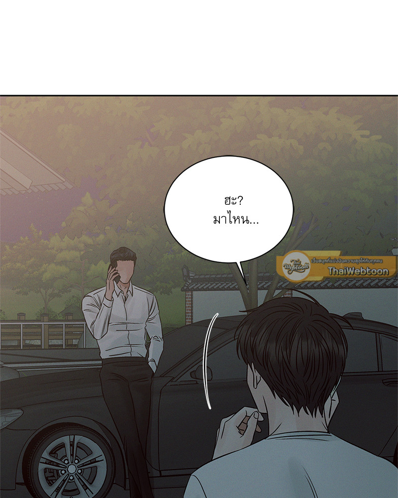 หน้า 104