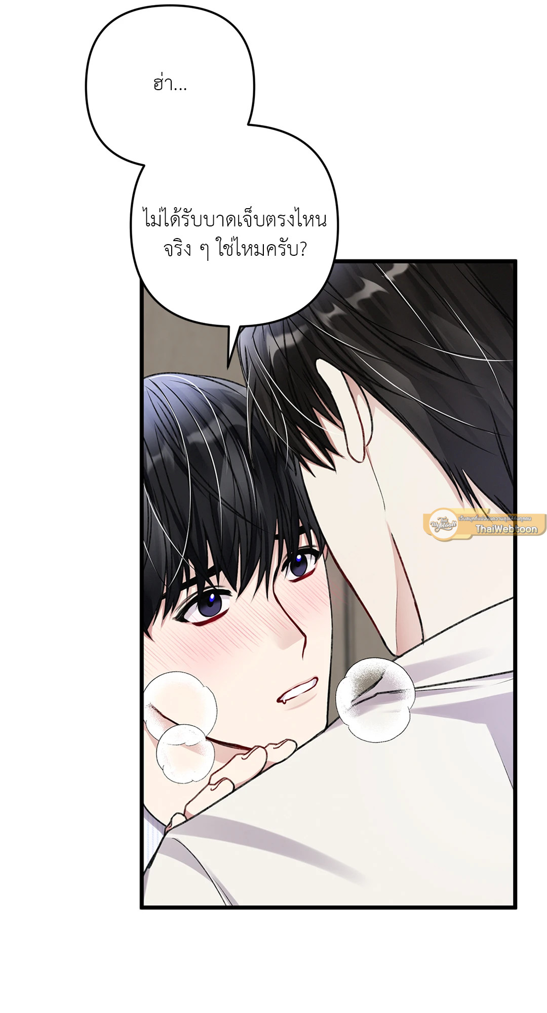หน้า 67