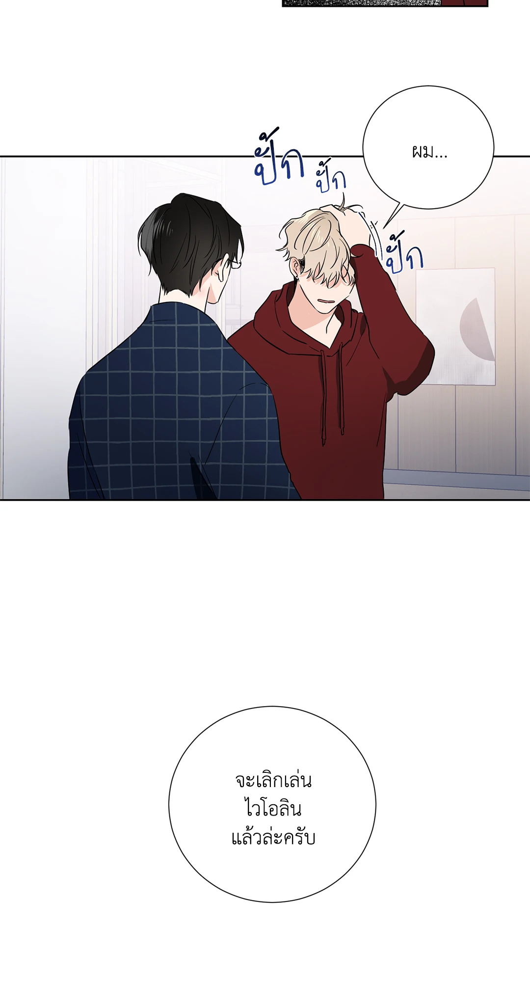 หน้า 43