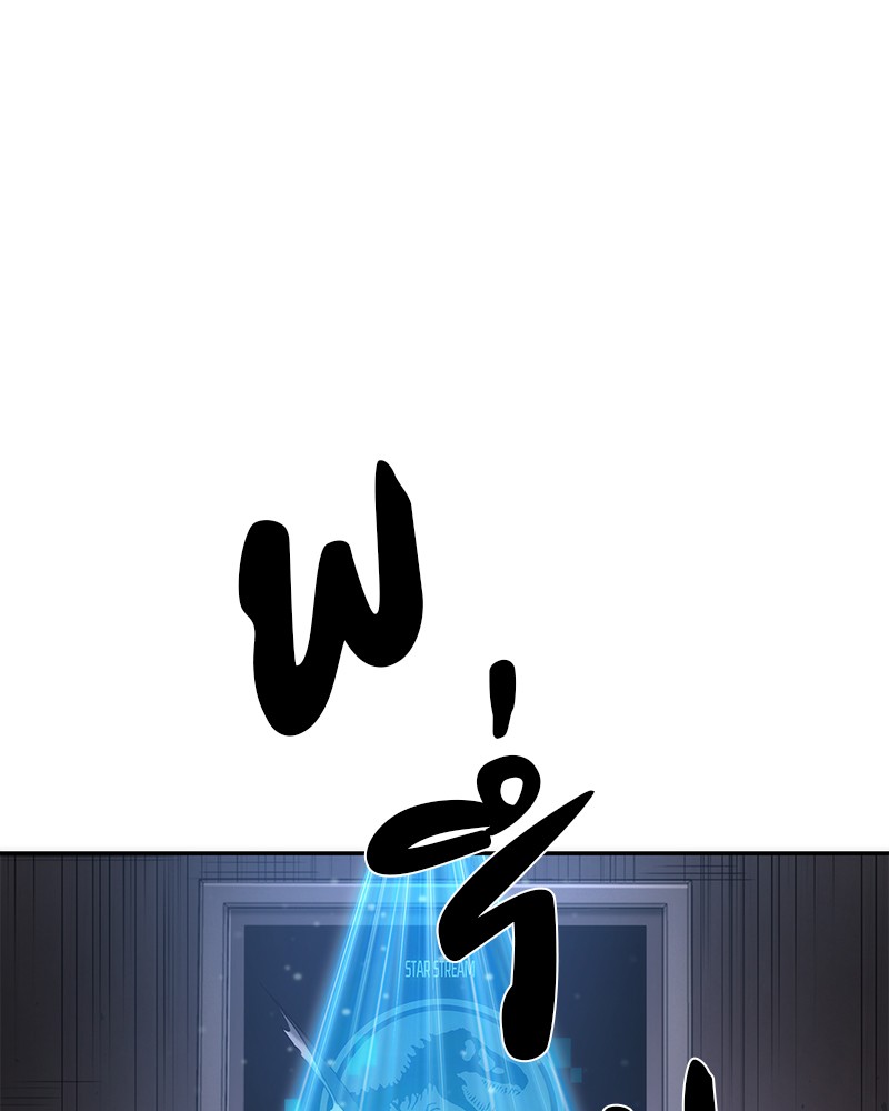 Omniscient Reader อ่านชะตาวันสิ้นโลก ตอนที่ 39 - รูปที่ 1