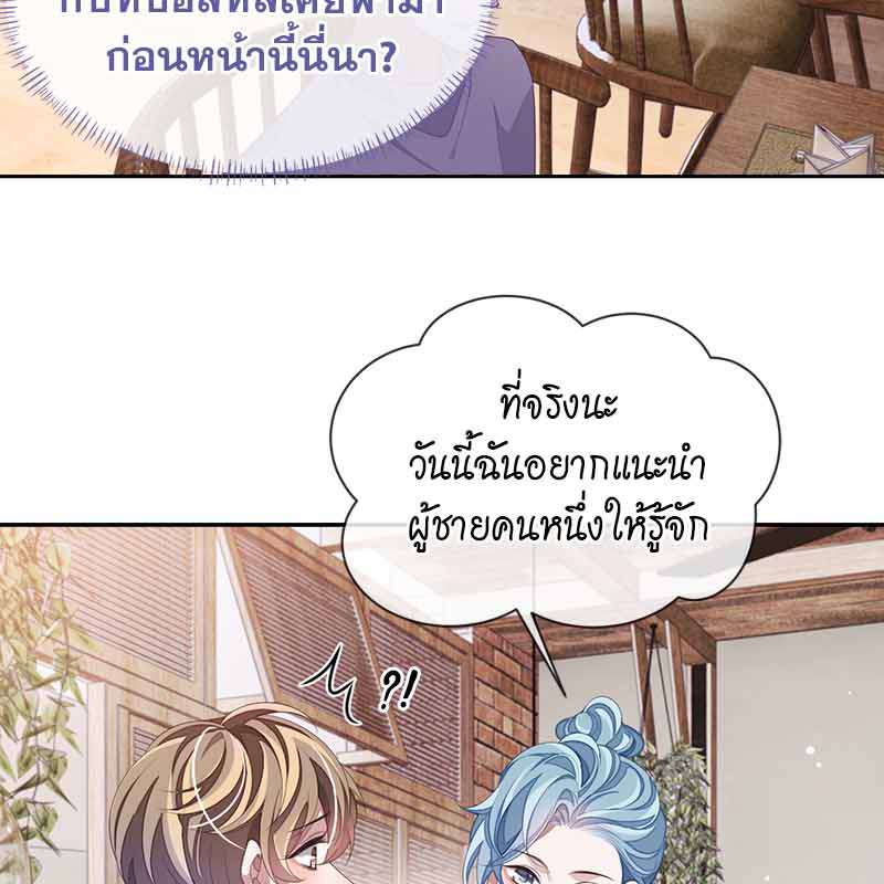 หน้า 77