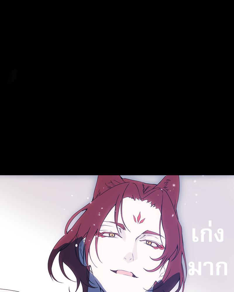 หน้า 121