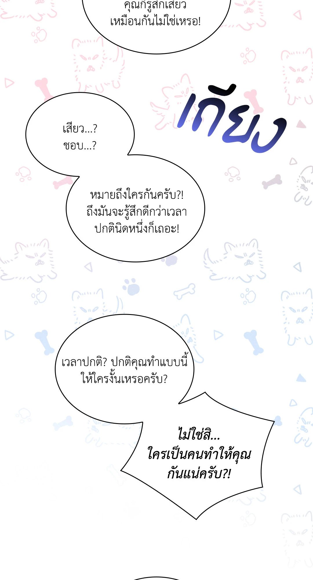 หน้า 63