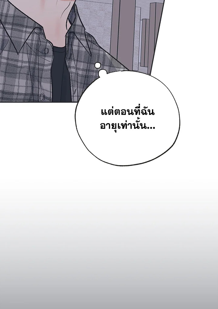 หน้า 84