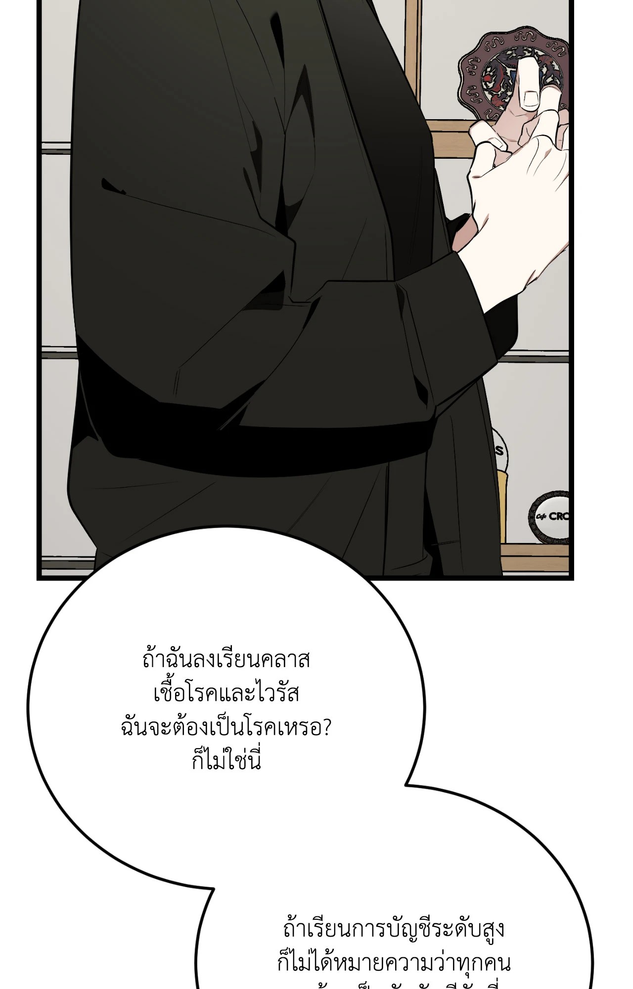 หน้า 102