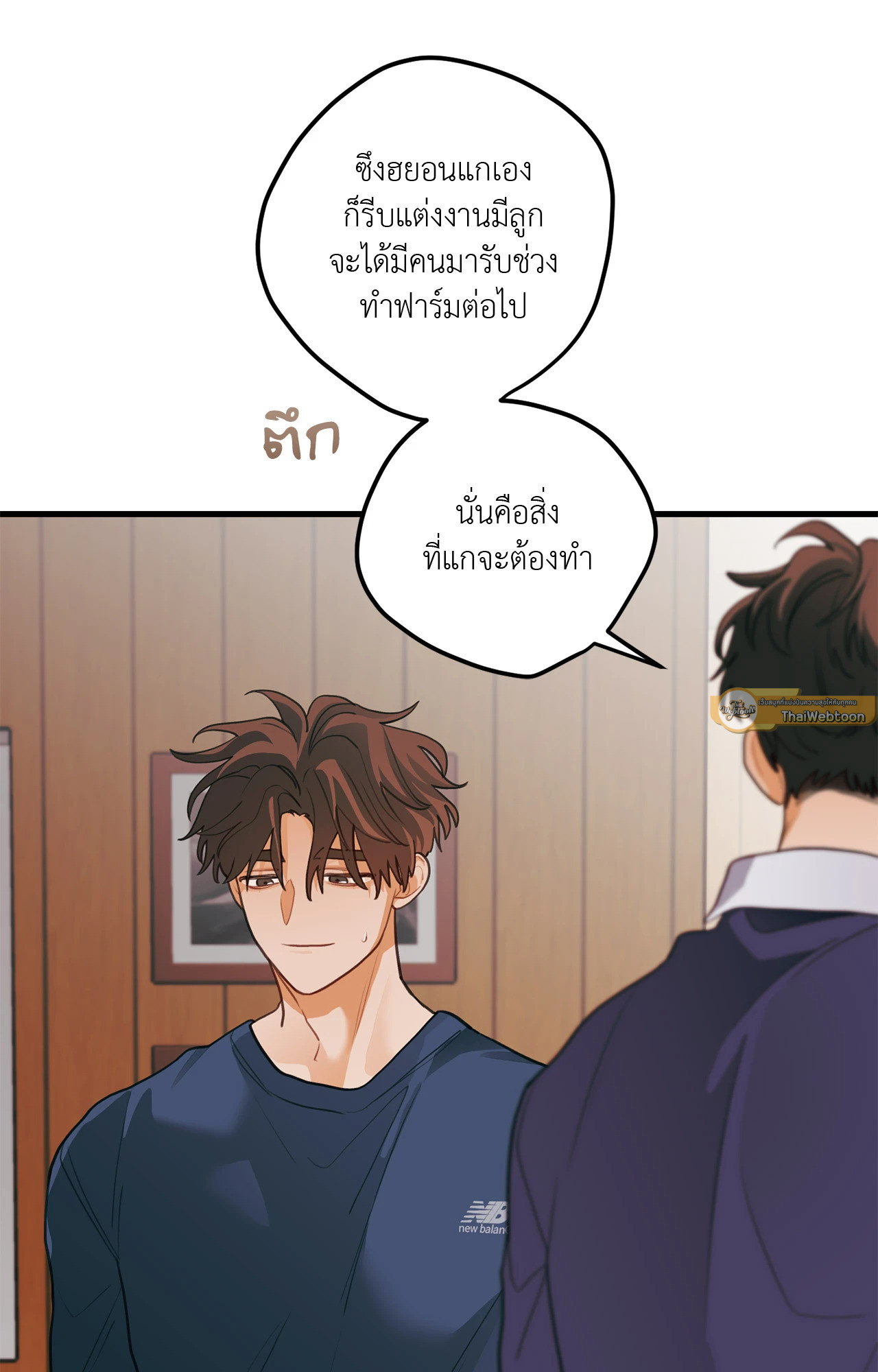 หน้า 61