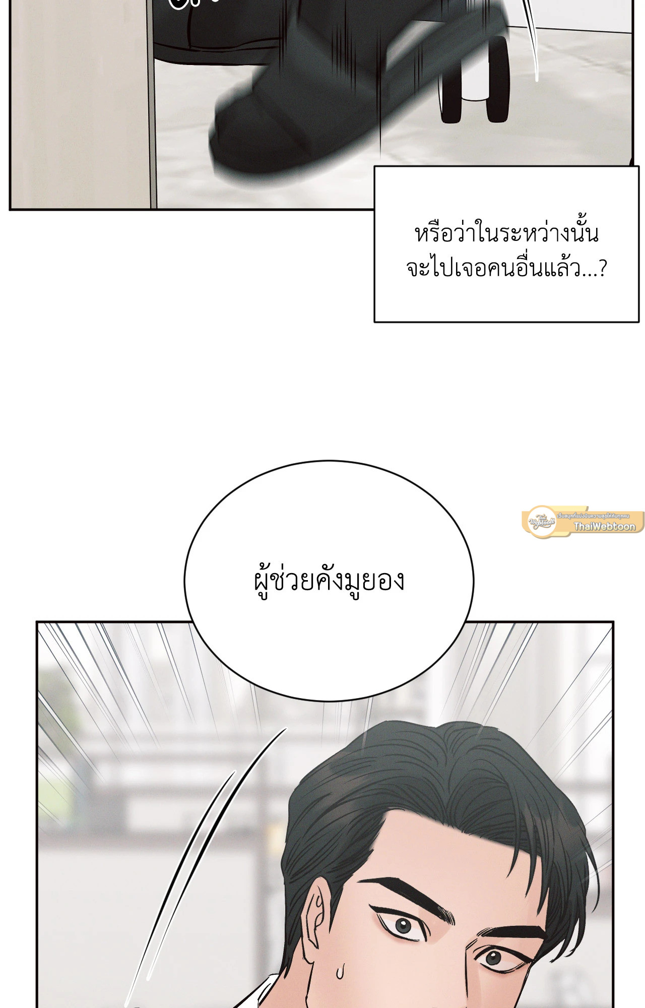 หน้า 61