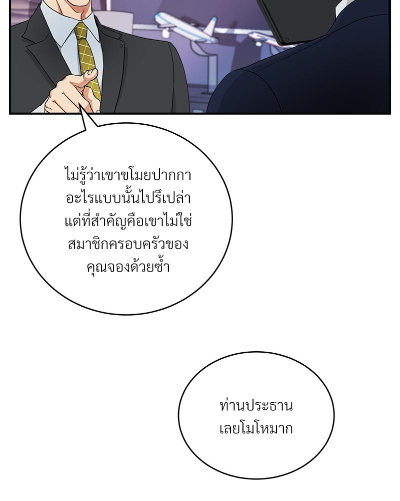 หน้า 156