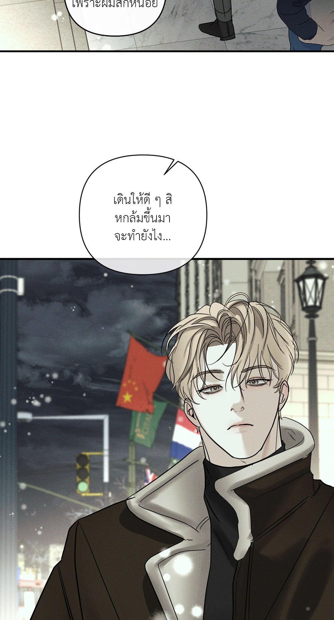 หน้า 57