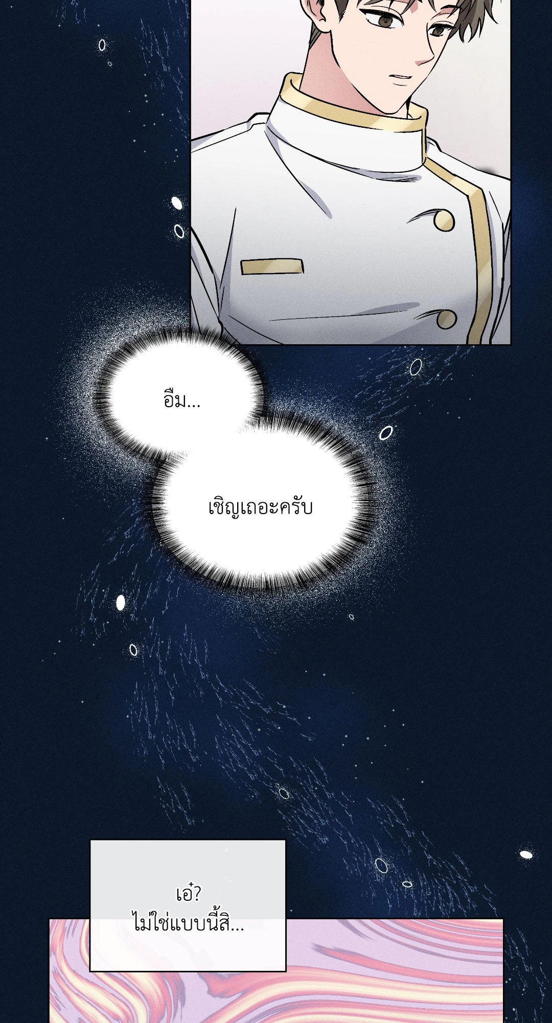 หน้า 85